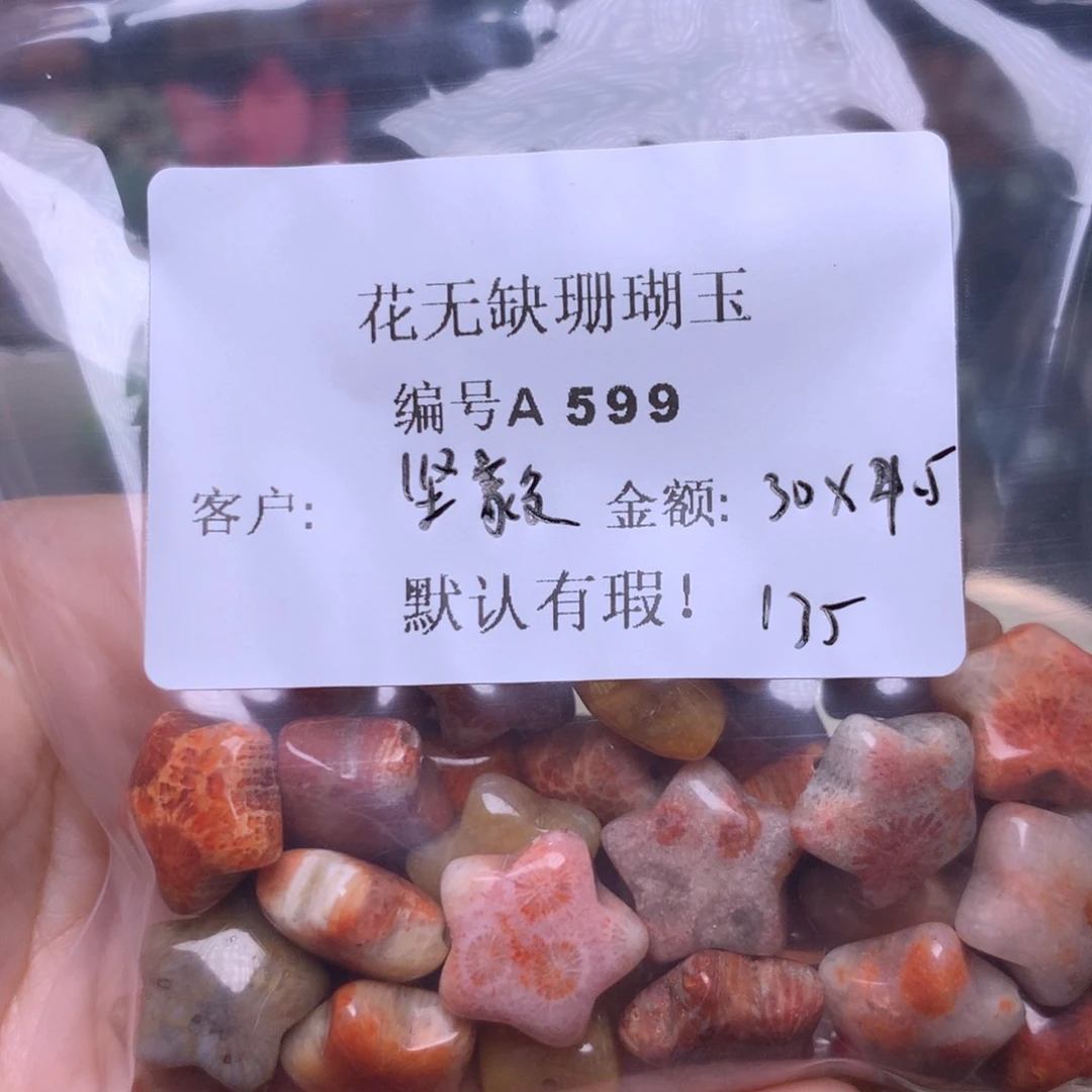 硅化玉手镯未镶嵌坚**敢