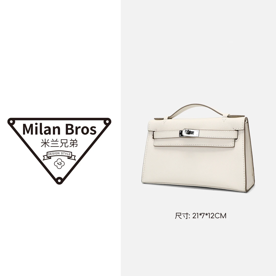 【米兰兄弟】时尚女士手提单肩包