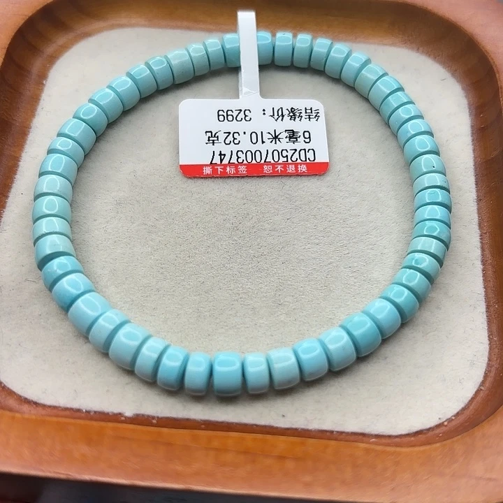 未镶嵌绿松石手串