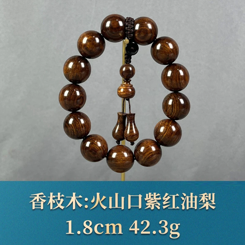 63888 火山口紫红油梨 香枝木