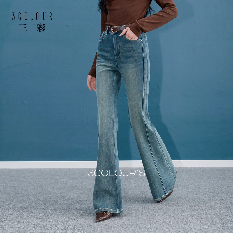 2440CC王专属牛仔裤三彩2025秋季新款高腰微喇牛仔裤水洗喇dbx