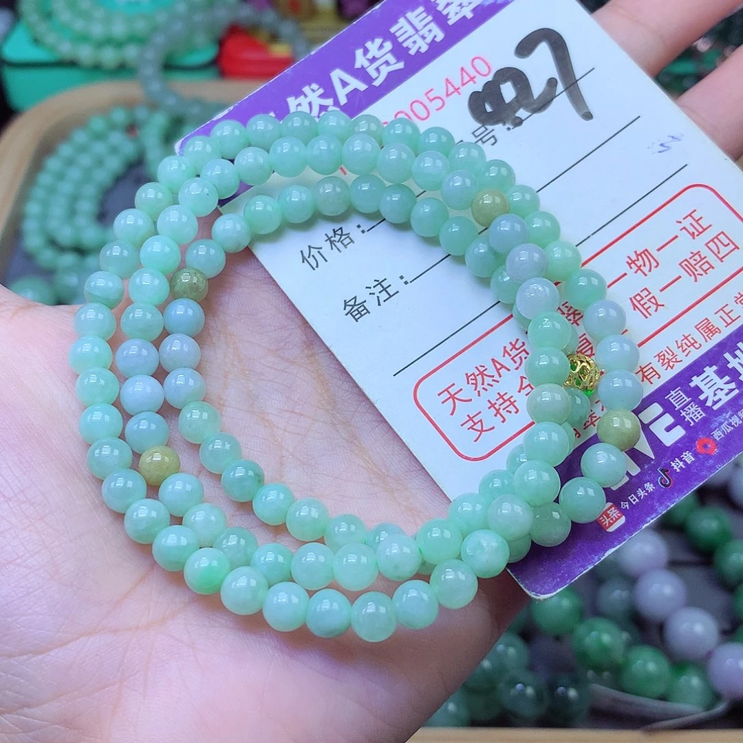 翡翠未镶嵌手串5+