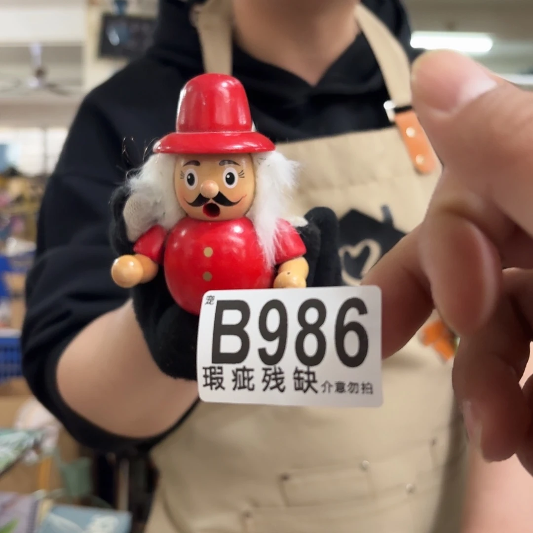 核桃木/黑胡桃（胡桃木）