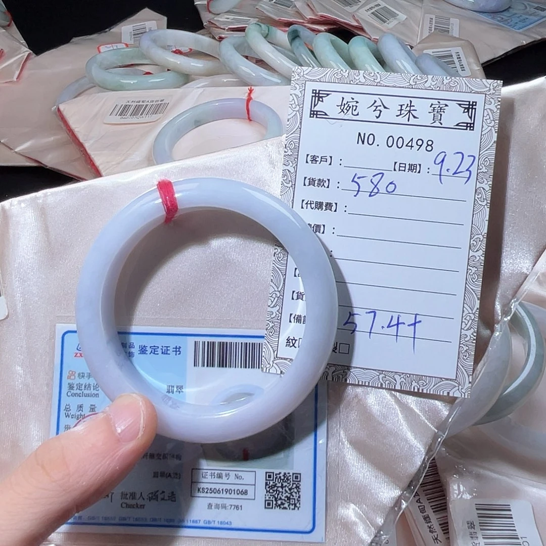 幻***想未镶嵌手镯翡翠00498