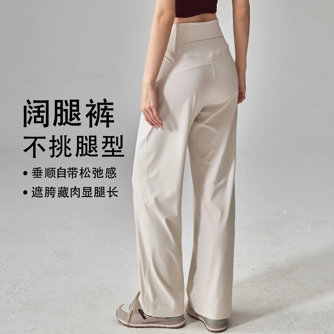 健身女孩宽松直筒运动裤垂感显瘦高腰跑步训练秋季透气瑜伽裤薄新