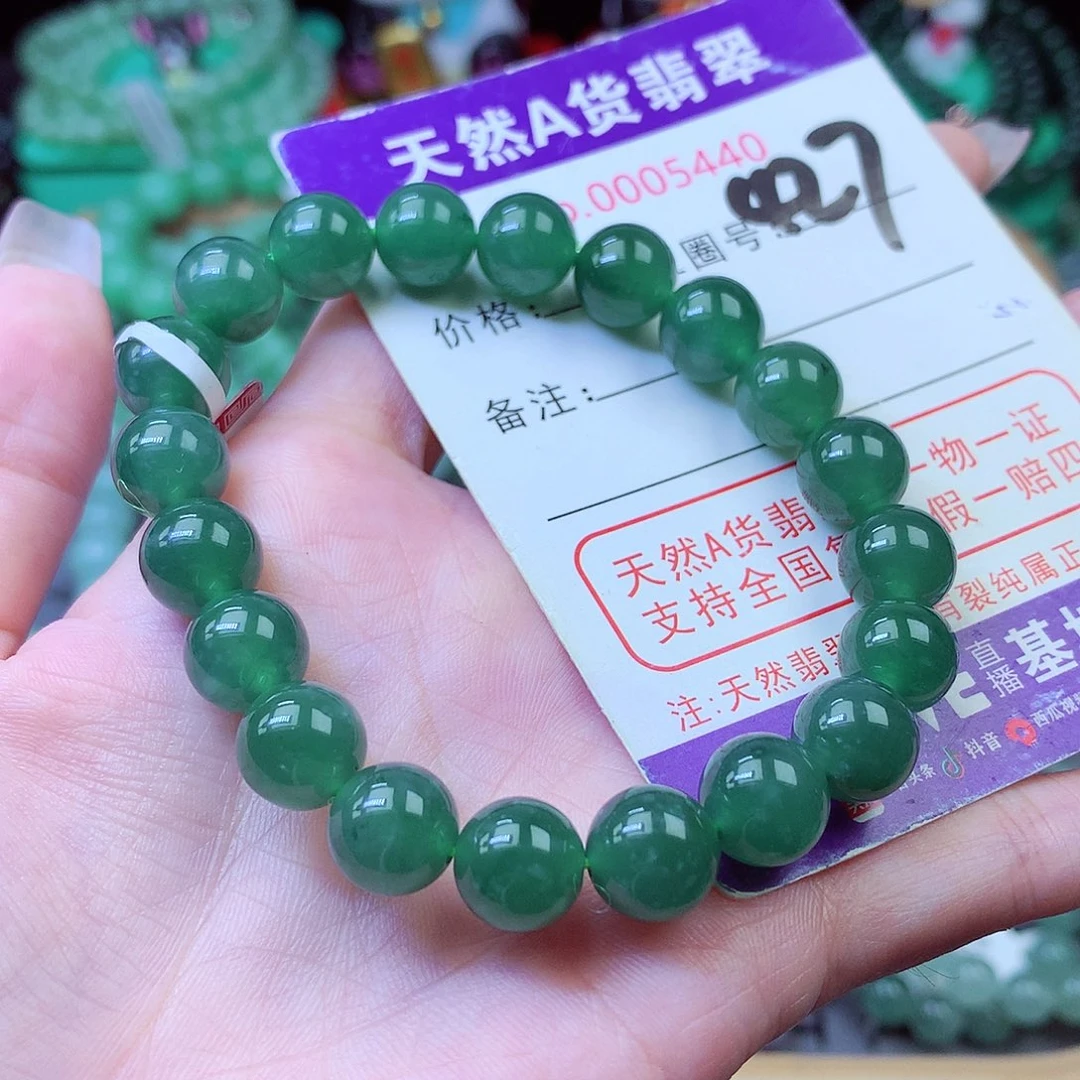 世***间翡翠未镶嵌毛衣链9+