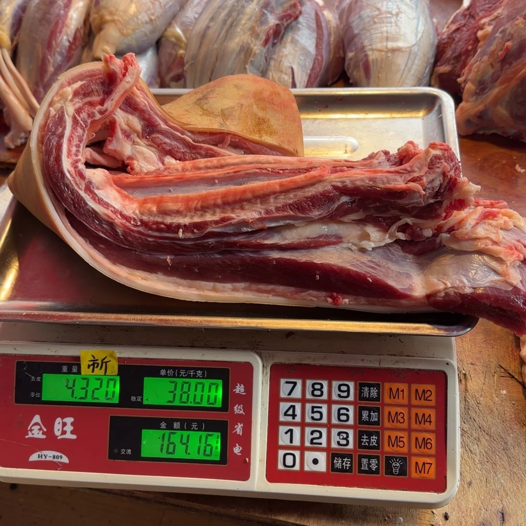 7中国大陆食用农产品4.32