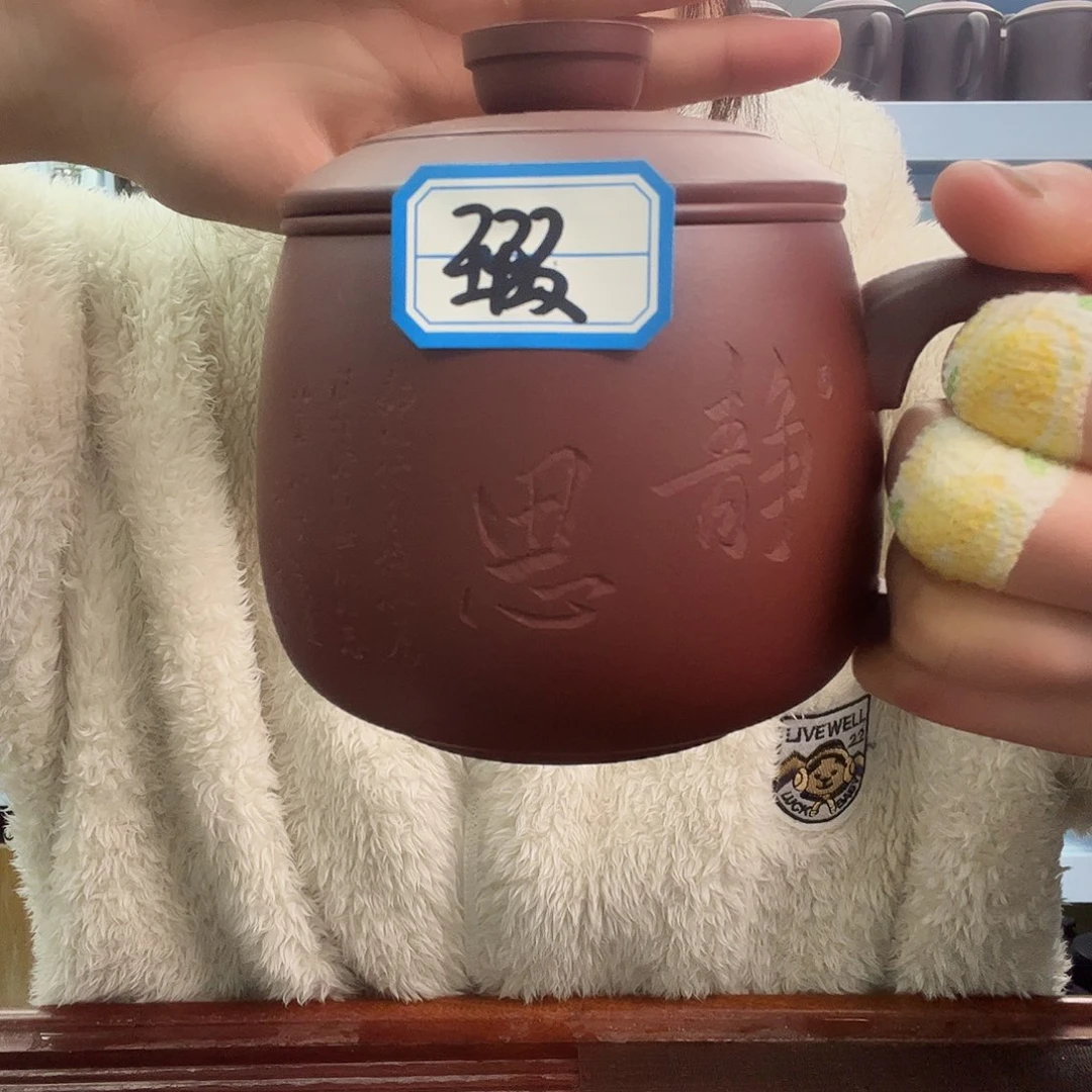 宜兴原矿紫砂全手工