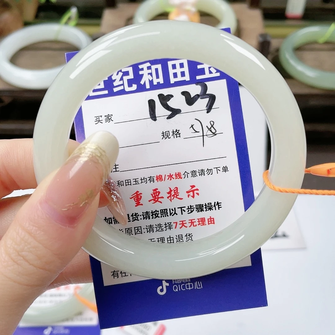 【闪购商品】未镶嵌手镯和田玉