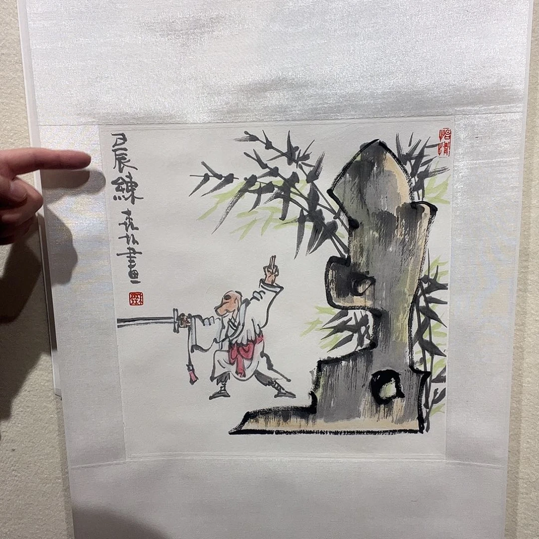 国画听田鉴真田老师推荐精品