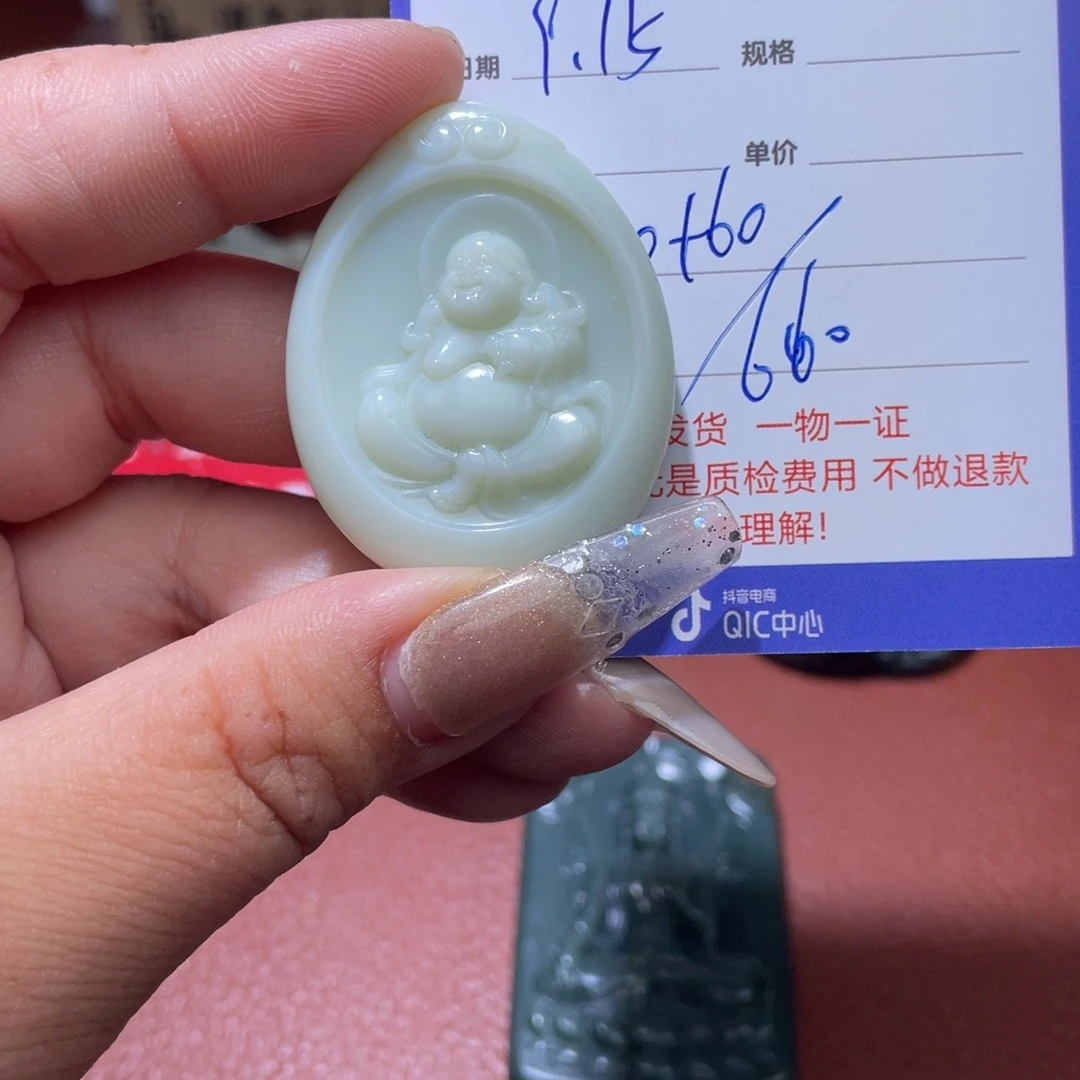 迷***恋未镶嵌和田玉挂件