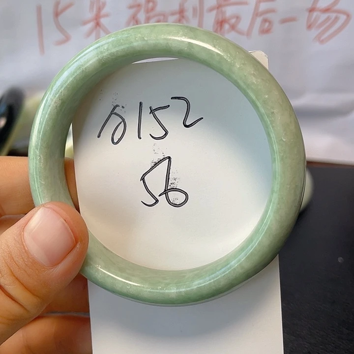 合金蛇纹石玉手镯