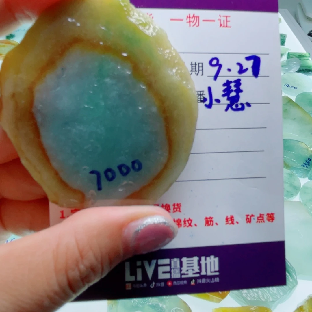 定制翡翠未镶嵌定制翡翠未镶嵌