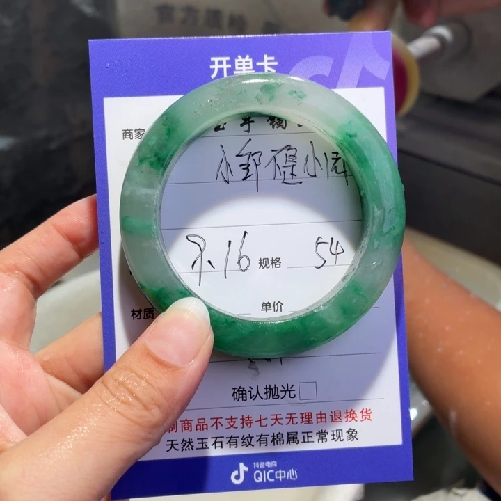 小***周定制石英质玉定制