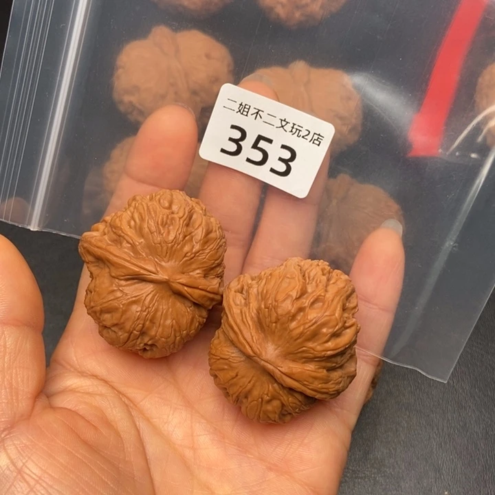 文玩核桃把件41元宝353