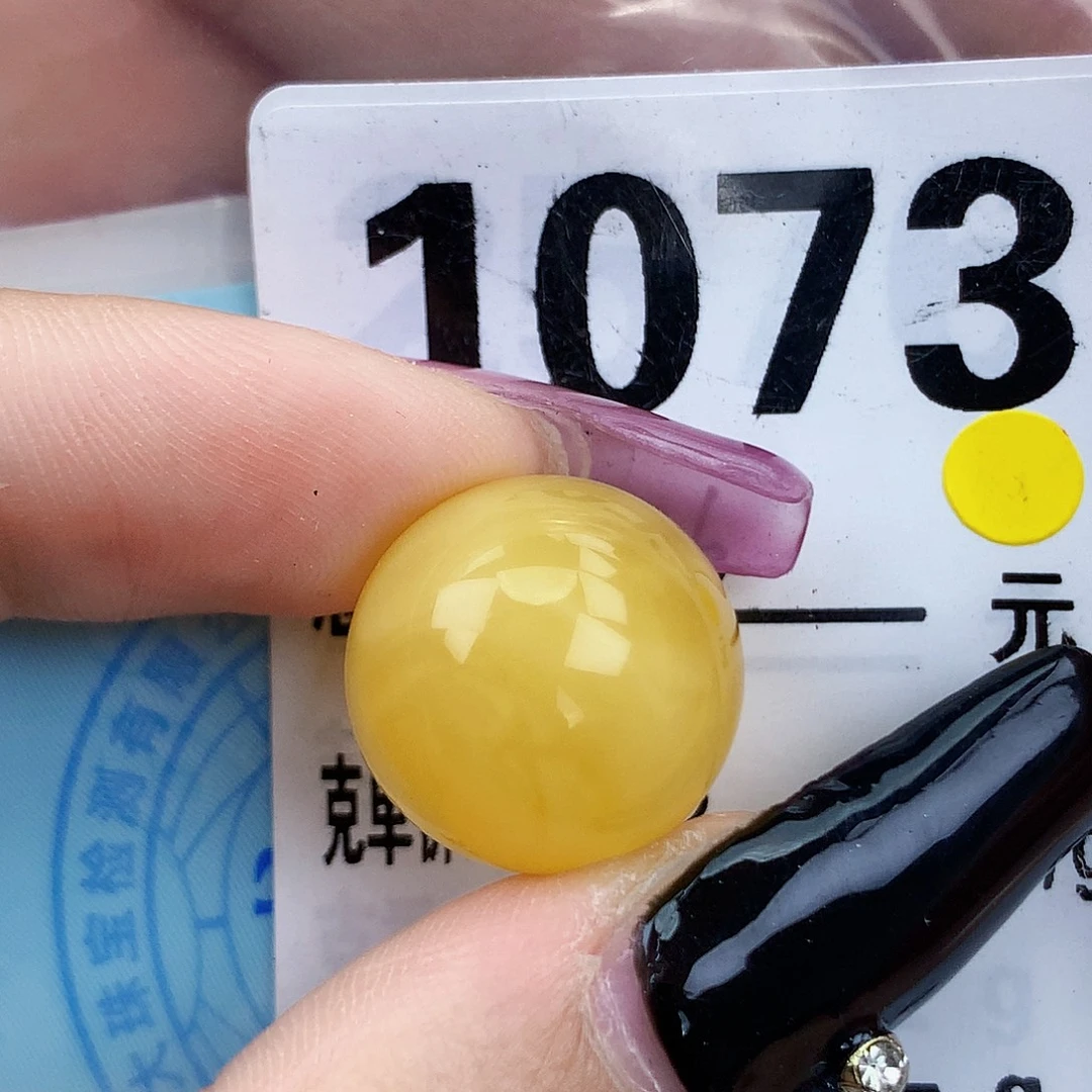 琥珀未镶嵌珠宝奇石16.7全