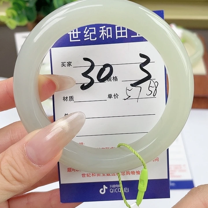 【闪购商品】和田玉手镯未镶嵌