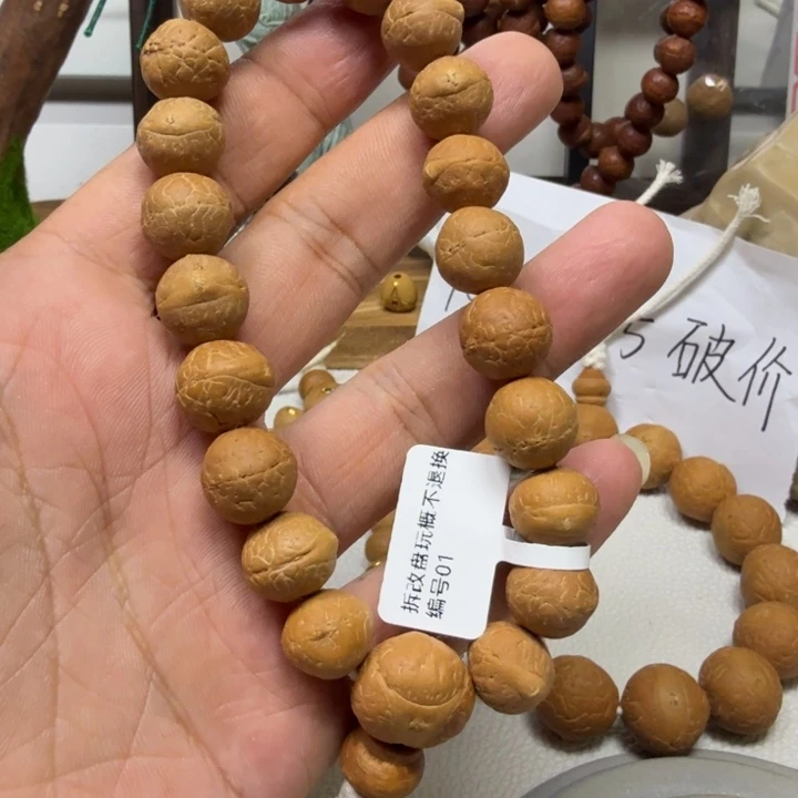 凤眼菩提手串12mm凤眼手串