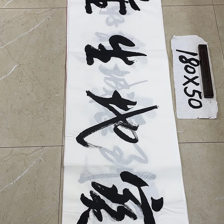 书法Lvqinzhenshufa