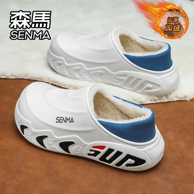 森马棉拖鞋男2025新款冬季外穿加厚加绒保暖包跟棉鞋防滑包头拖鞋