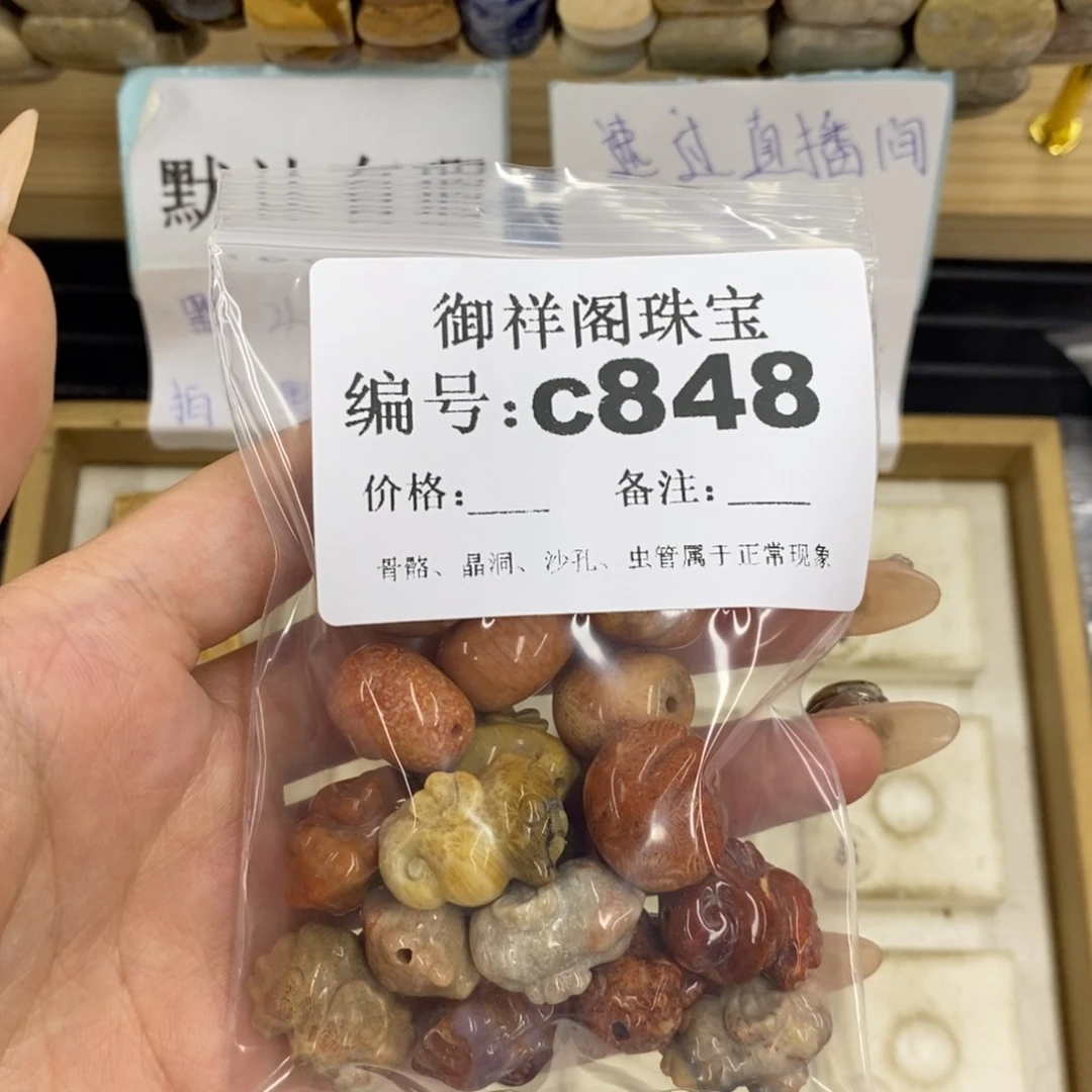 合金硅化珊瑚戒指良**院