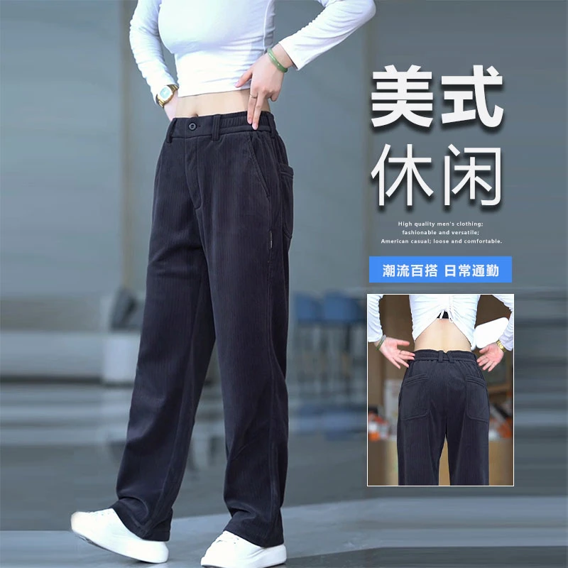 美式高街痞帅灯芯绒裤子男复古重磅潮牌休闲裤百搭纯色直筒阔腿裤