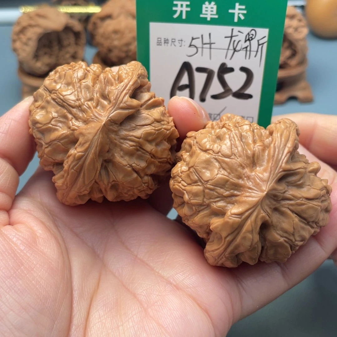 吊坠文玩核桃文玩核桃