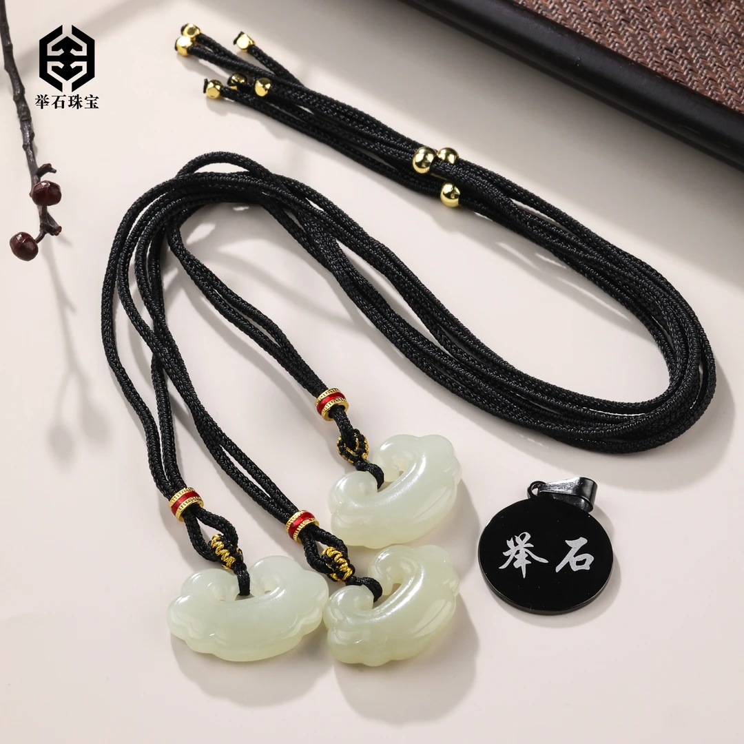 【举石珠宝】T0728-693-73和田玉吊坠（一件/多样性/约29*19*5mm）H