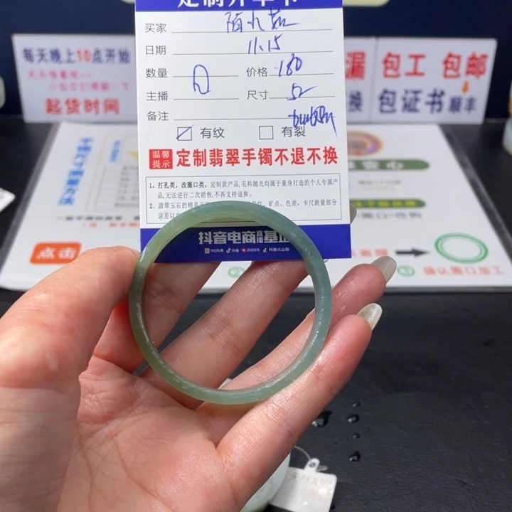 【闪购商品】未镶嵌翡翠定制翡翠陌*茹