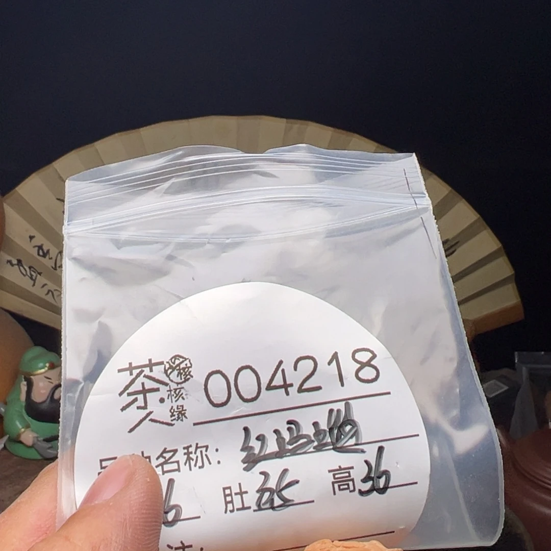文玩核桃吊坠我们