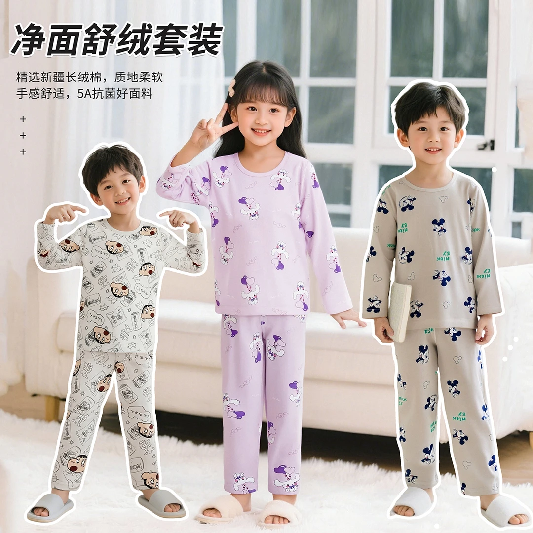 宝宝磨毛内衣套装秋季新款男童家居服秋装女童睡衣睡裤儿童童装