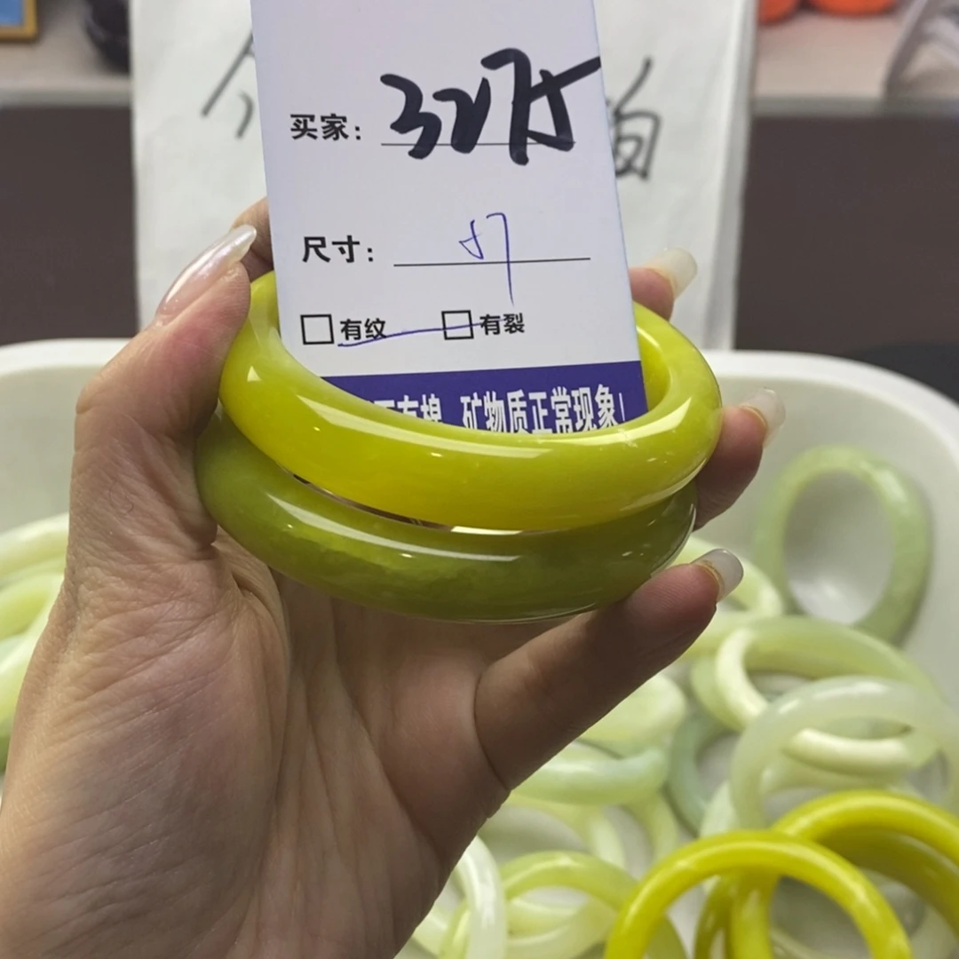 小***鱼蛇纹石玉未镶嵌手镯