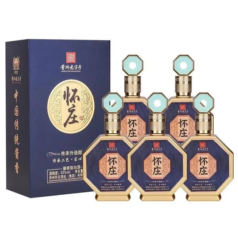 怀庄酒传承升级版53度酱香型白酒475ml整箱6瓶装