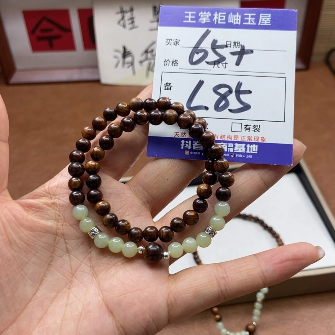 和田玉吊坠吊坠未镶嵌