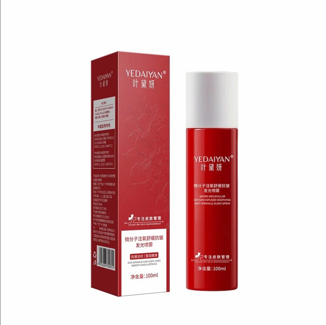 【拍一发二】叶黛妍微分子注氧抗皱发光喷雾补水保湿喷雾