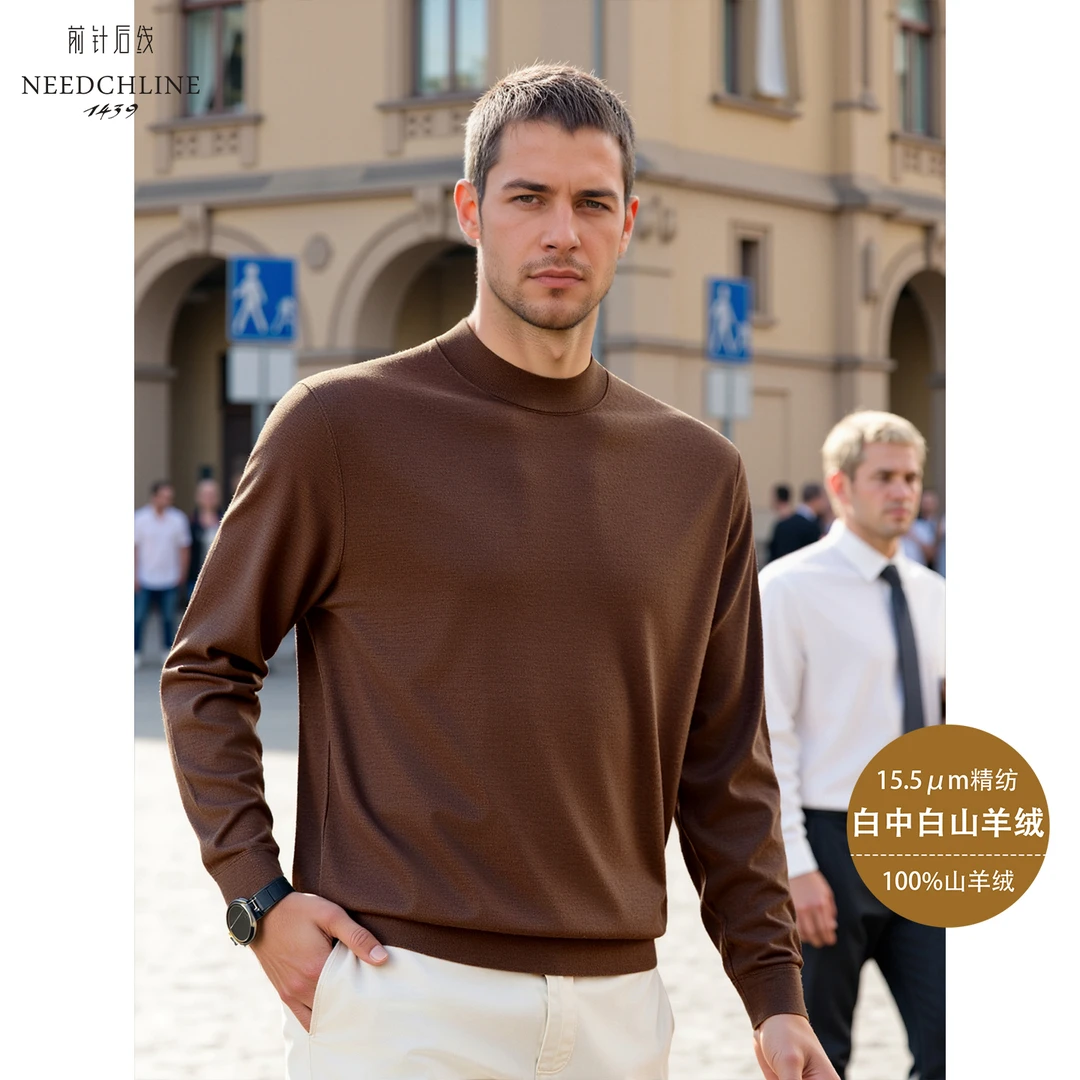 【超精纺山羊绒】奢品御用极细山羊男士必备半高领打底9955