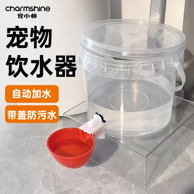 猫狗新款饮水器无需插电猫咪宠物自动加水喂水器猫咪喂食喝水用具