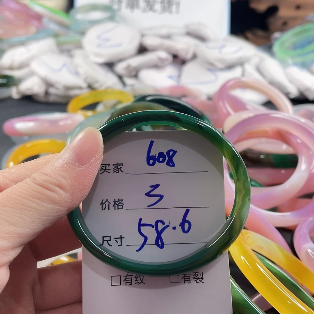 手镯玛瑙/玉髓未镶嵌