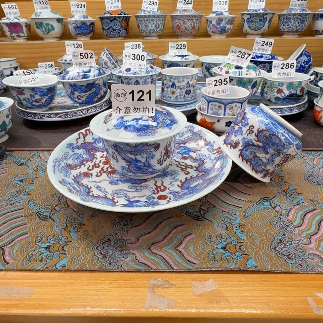赵***河微瑕景德镇陶瓷杯子
