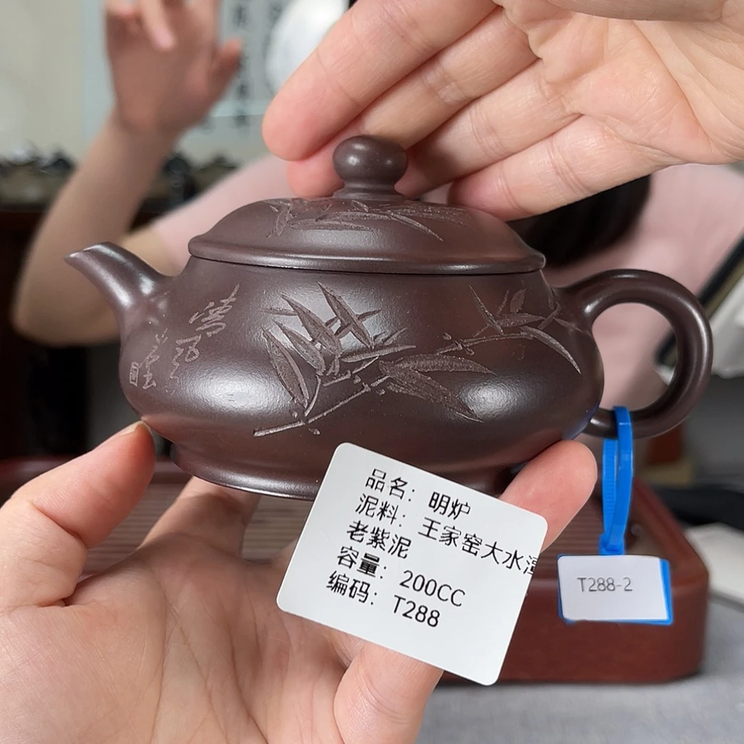 茶壶紫砂方圆紫砂