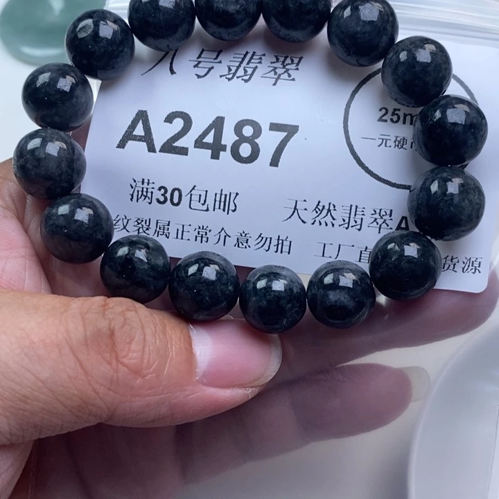 翡翠未镶嵌吊坠(不含链)13+