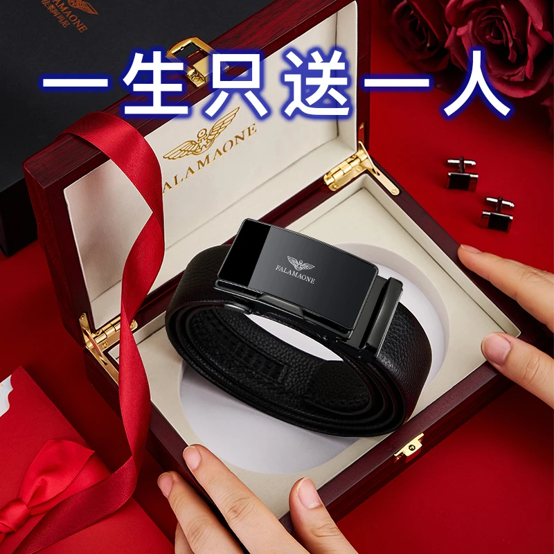 【男士礼物】法莱阿玛尼皮带男款爆款2025新款真皮男士腰带送男朋友