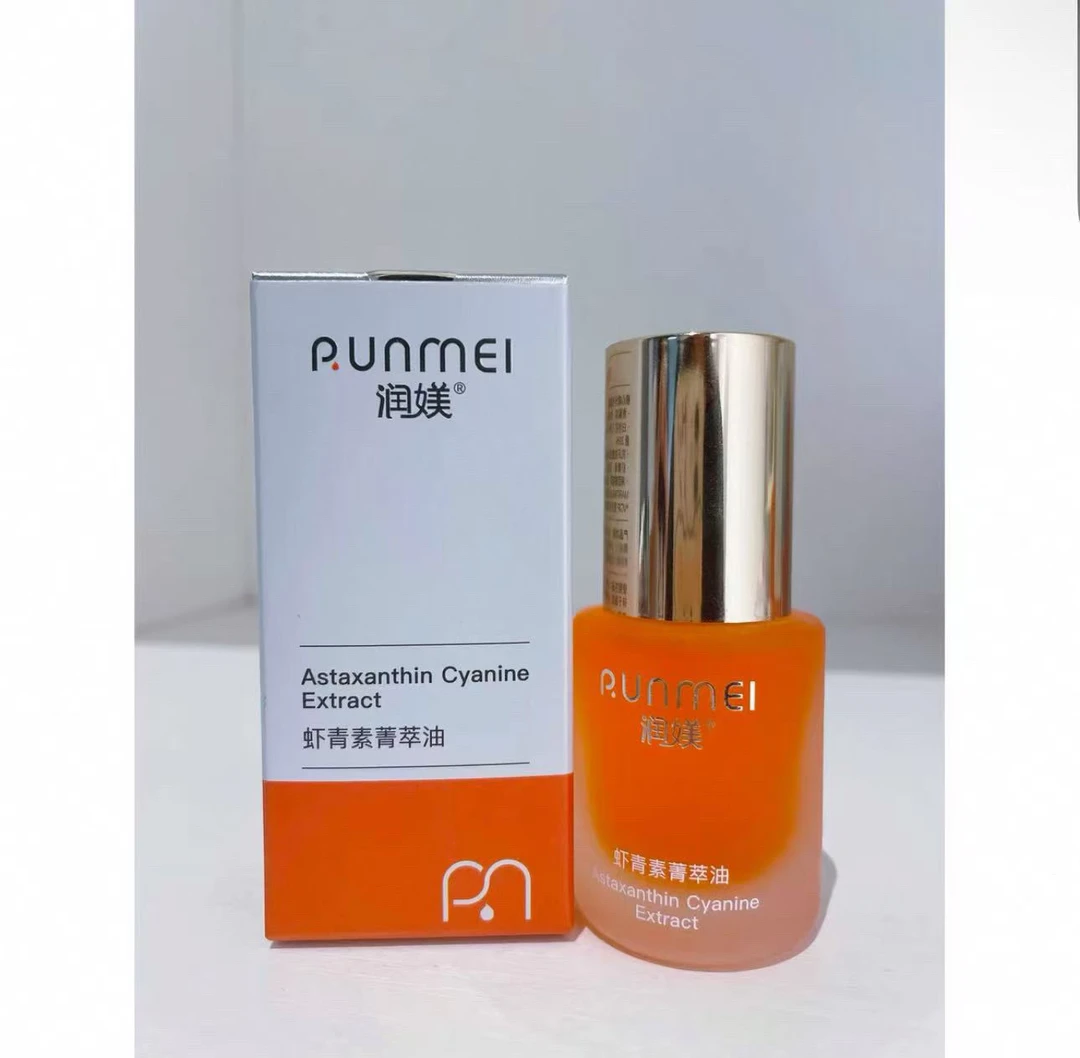 10%vcip虾青素菁萃油紧致舒缓15ml