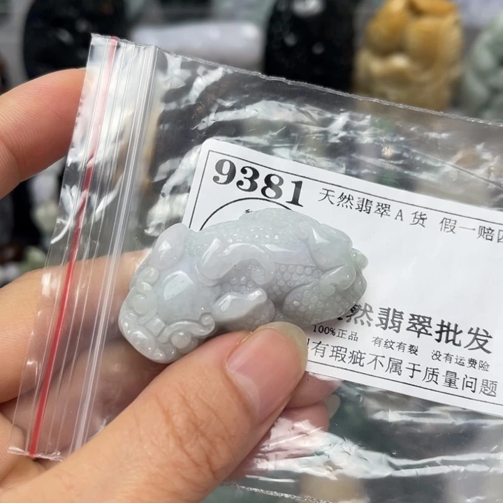 翡翠未镶嵌挂件9381