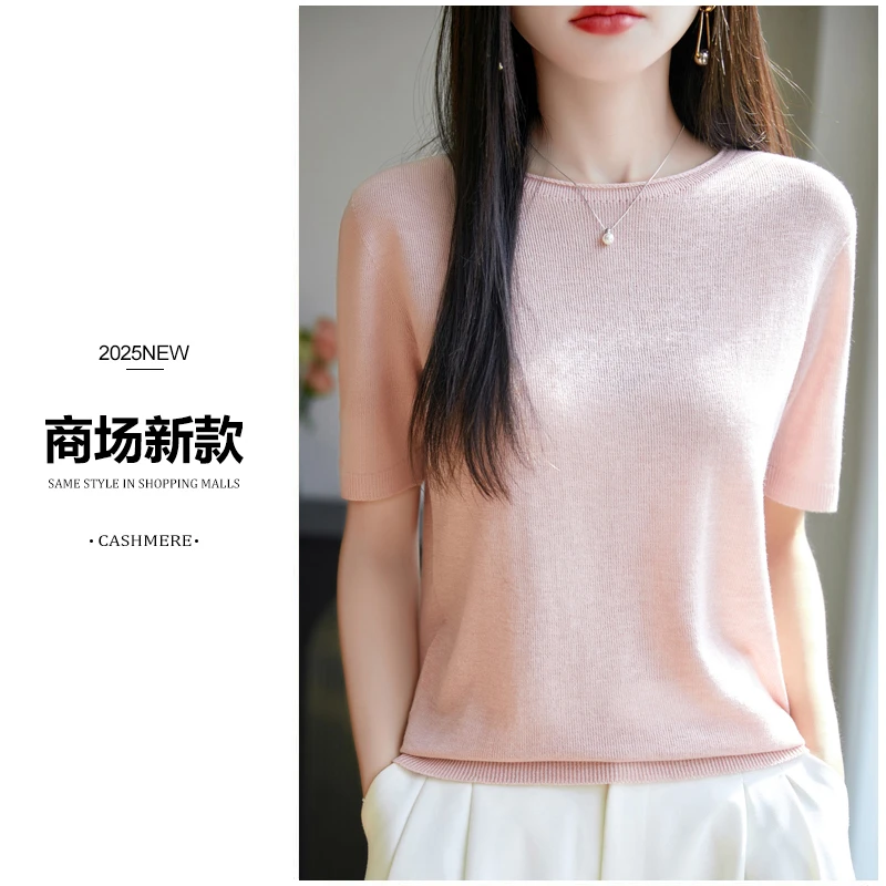 2025夏季新款  精纺水溶100%纯羊绒短袖T恤时尚半袖百搭夏季上衣