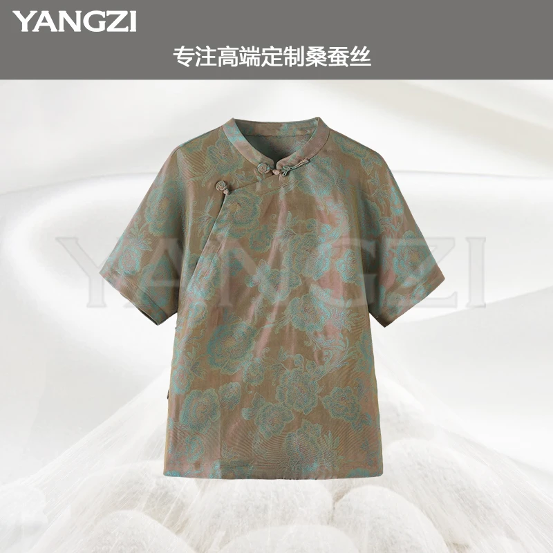 漾姿夏季新款22姆米流光锦提花蓝桑蚕丝小衫 XGX257-251202