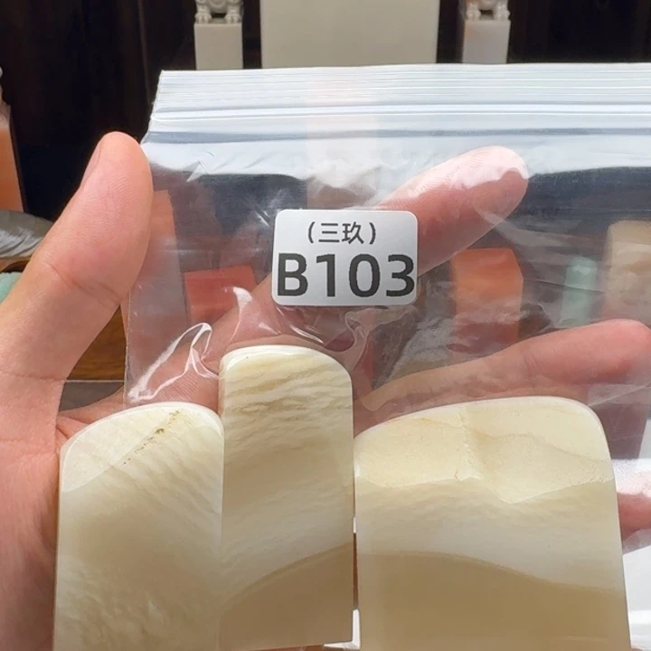 秦***草寿山石印石老挝 老挝 老挝