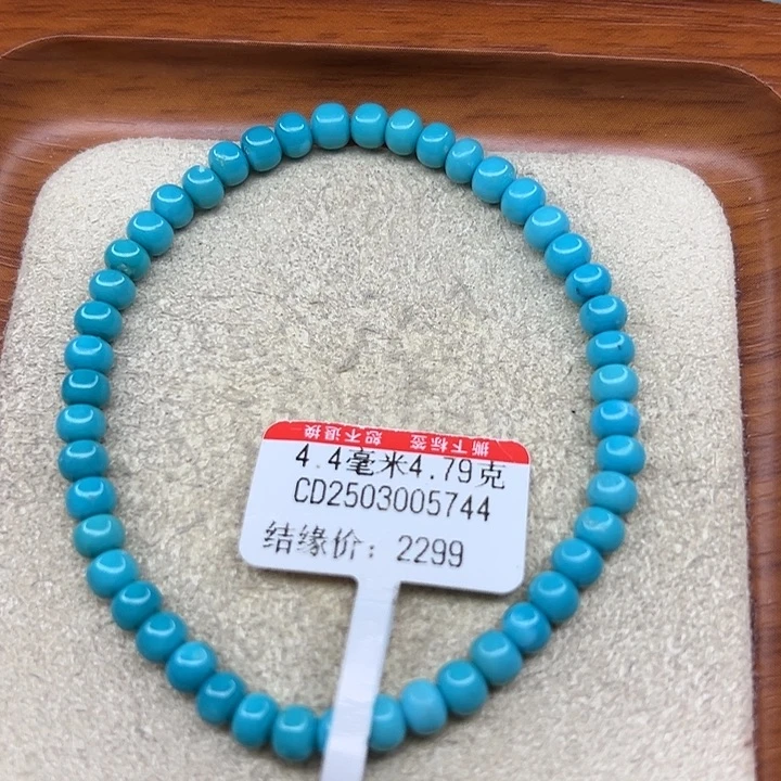 未镶嵌绿松石手链