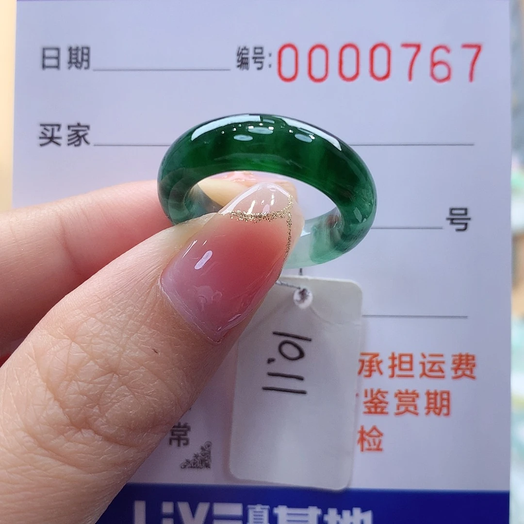未镶嵌戒指翡翠迁****馆缅甸A货