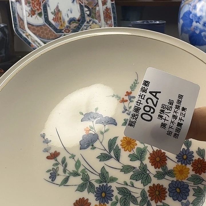 迷****?92啊啊啊啊啊啊啊啊